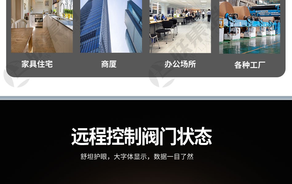 无线远传蓝牙智能水表