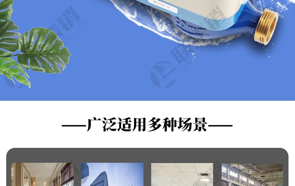 无线远传蓝牙智能水表