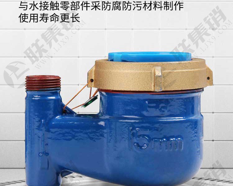 旋翼式机械水表