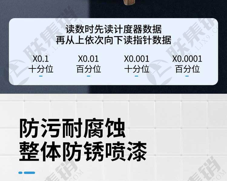 旋翼式机械水表