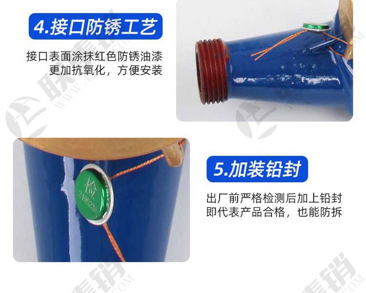 旋翼式机械水表