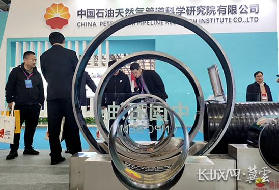 第十二届中国(廊坊)国际管道大会开幕