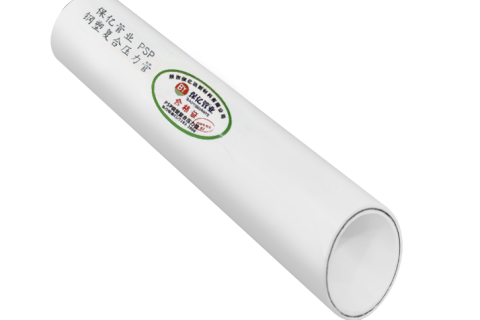 PSP钢塑复合管的公称压力是多少