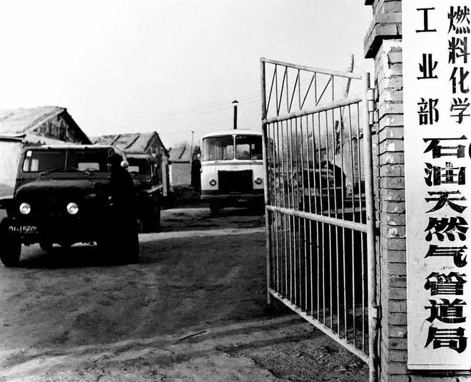 管道局：坚决当好保障国家能源安全的“压舱石”和“顶梁柱”！