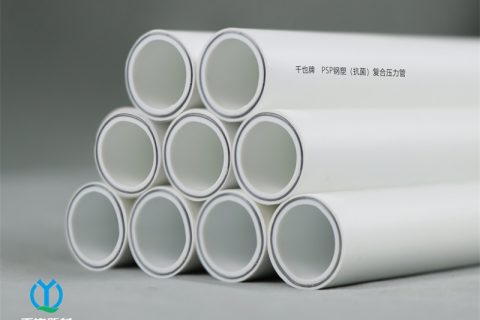 千也PSP钢塑复合管好不好？