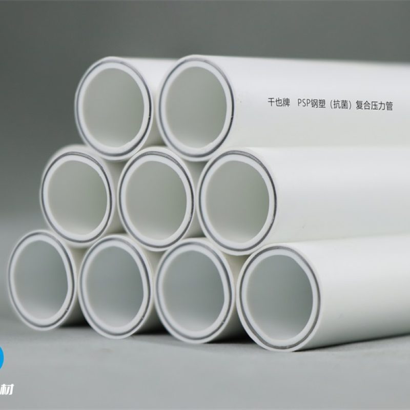 PSP钢塑复合压力管（给水）型